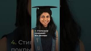 Угадай страну с бесплатным образованием