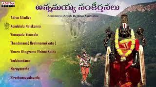 Annamayya krithis || nitya santhoshini || venkateswara songs