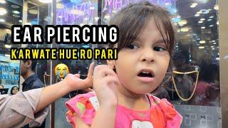 Ayzel ki Ear piercing karwai | Ayzel Ro pari️ | HamzaShykh