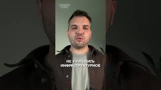Почему в спальных районах строят ОДИНАКОВЫЕ дома? #новостройки #архитектура