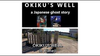 "Exploring Okiku's Well: The Real-Life Haunting Behind 'The Ring' Movie" #JAPANESEGHOSTSTORY