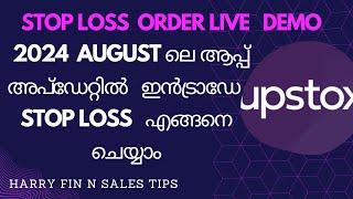 Stop loss order Malayalam Step by step process 2024 Aug  app Upstox live demo| harry Fin n Sales