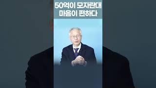 모욕·배신·빚 극복! 하나님 순종의 기적 - 이용규 선교사