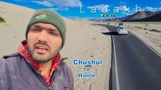 आज शरीर जवाब देने लगा   ladakh Sand dunes धूल उड़ रही पहाड़ों पर  Chushul to Hanle || Ladakh EP-16