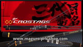 MAJOR CRAFT Allround Spinning Rod CROSTAGE  KURODAI / MaguroPro Shop