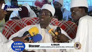 GAMOU ANNUELLE KAYMOR 2022:Discours Al Khalifa CHEIKH ABDOULAYE NDIAYE IBNU BAYE DJIM NDIAYE