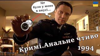 Історія про годинник із дупи та маленький Бутч | х/ф "Кримінальне чтиво" [HD]