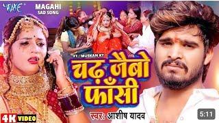 #video ja taru ta ja bewafa ek Vada nibhaya Maithili song rajnish Babu, Radhika music