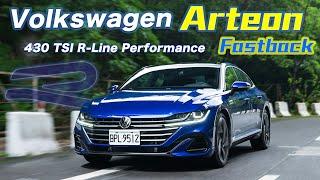 福斯最美房車扛得住嗎?! R性能車系的渦輪科技加持！｜Volkswagen The Arteon 430 TSI R-Line Performance Fastback 新車試駕