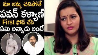 Renu Desai First Reaction On After His Mother Passed Away | Pawan Kalyan | Akira Nandan | FC