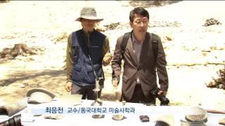 [MBC 강원영동 뉴스] 삼척 흥전리 절터 청동정병 발굴(2016.6.2)