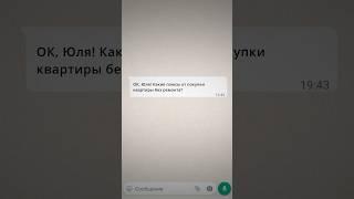 3 плюса покупки квартиры без ремонта 