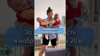 Беременность двойней #двойняшки #twins #родители #ребенок #младенец #родители #близнецы