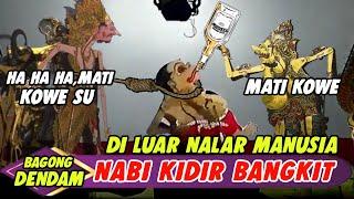 DERR...Bagong bangkit sambat nabi kidir,wayang kulit dalang seno nugroho