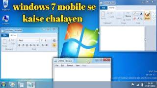 apna mobile se computer kaise chalayen windows 7 windows  8 windows 10 #computer #computers #video