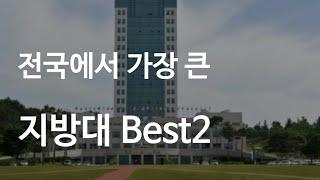 The biggest national university in Korea, number one.