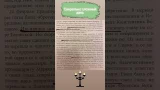   #энергиидня #житиесвятых #традиции #дата #история #христианство #язычество #религия
