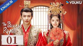 [The Princess Royal] EP01 | Princess Reboots Life with Her Husband | Zhao Jinmai/Zhang Linghe |YOUKU