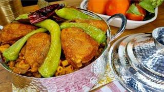 مقرونة فل تونسية بالدجاج العربيبكل أسرارها|طعم و لا أروعMacaroni tunisienne au poulets fermier