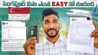 Singapore Visa Process | Tourist Visa | Singapore | Telugu Traveller