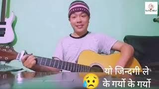 Yo zindagi le k garyo || cover by Sunil Rai Sunzree || Nepali Song Sung by Sonu Nigam