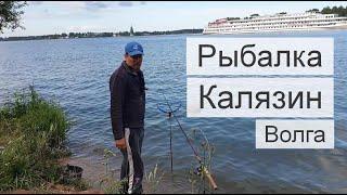 Рыбалка на реке ВОЛГА вблизь Калязина