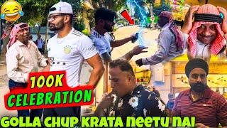 100k CELEBRATION || GOLLA CHUP KRATA NEETU NAI || POWAR SINGH VLOG