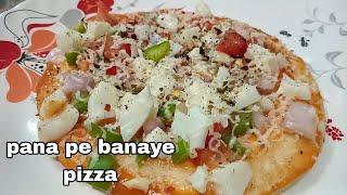 instant Domino's pizza homemade recipe without oven | KITCHEN ADDICTED