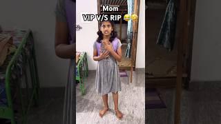 Mom VIP V/S RIP  #sansheka #funny #comedyshorts #nilakuttychannel #comedy #comedyvideos