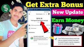 Facebook Monetization Biggest Update  | Facebook Performance Bonus | Facebook Bonus Earning 2024