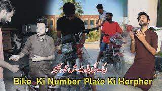 Bike Rider Ne Bike Ki .Number Plate Kyun Tabdeel Ki