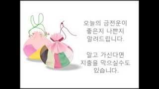 [띠별운세,사주]   띠별 운세를 알아볼까요 ?