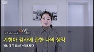 [시험관아기시술] 기형아 검사에 관한 나의 생각- 착상이 무엇보다 중요하다