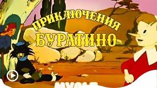 Приключения Буратино | мультфильм 4K 2160p