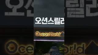 #광고녹음 #라디오광고 #성우녹음 #tvcf #오션월드 #성우목소리 #성우샘플 #라디오광고 녹음