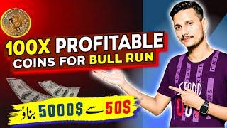 My Top 20 Coins For The Next Bull Run || 100x Profits || Must Watch