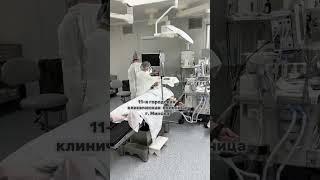 ЛОР-операции в Минске без ожидания и очередей