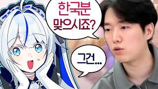 한국분 맞으시죠? (실제로 들은말) [멋봉리서버]