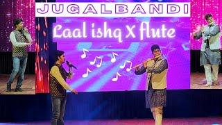 LAAL ISHQ JUGALBANDI - Flute X vocals | By Shreyan Chavan Ft. @prashantpawar4793 Sir.