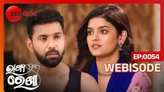 Bhagya Rekha | Ep - 54 | Webisode | Jun 25 2024 | Zee Sarthak