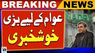 NADRA Centre, great news for people | Geo News
