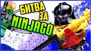 Лего Ниндзяго Оверлорд LEGO Ninjago Битва за Ниндзяго Сити 70728 Обзор