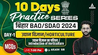 Introduction to Horticulture | Bihar BAO/SDAO Classes 2024 | By Akash Sir