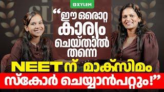 ഈ ഒരൊറ്റ കാര്യം ചെയ്താൽ തന്നെ NEETന്  മാക്സിമം സ്കോർ ചെയ്യാൻ പറ്റും.!! | Xylem NEET