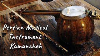 Persian Musical Instrument, Kamancheh