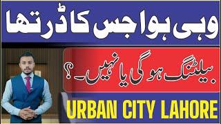 Urban City Lahore Updates: City Venture Balloting Insights #skyrealtors