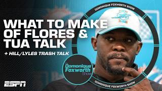 Does Brian Flores' response change how you view Tua's comments?  | Domonique Foxworth Show