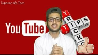 Top 3 Secrets and Settings of YouTube By Superior Info Tech  (Urdu/Hindi)