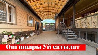 Акча түшүп турган Үй сатылат. Срочно тез көргүлө️️