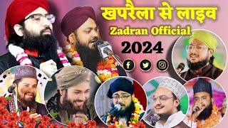 Live  Tahaffuj-e-Namuse Risalat Confrence Khapraila Utraula Balrampur 03-06-24 Zadran official